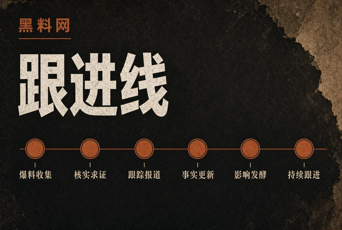 脉络追踪阅读阶段配图